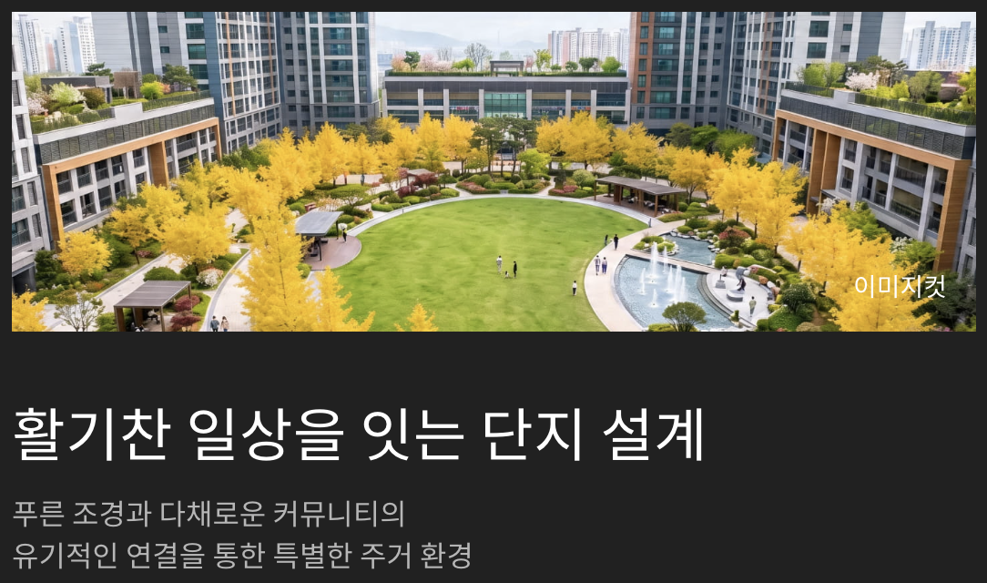 커뮤니티
