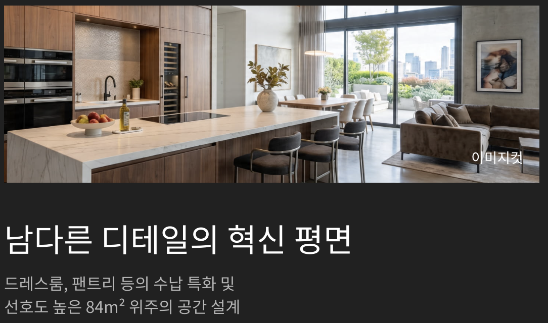 평면